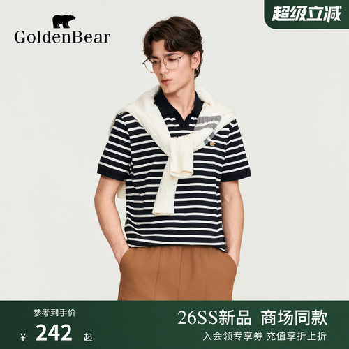 【抗菌+防螨】GOLDEN BEAR/金熊男装2026夏季新品条纹短袖POLO衫