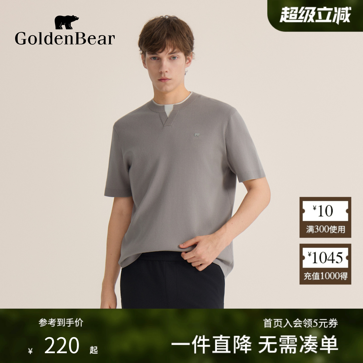 双层领绢丝绒直筒版型针织衫