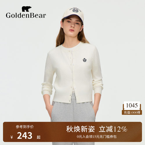 【秋季新品】GOLDEN BEAR/金熊2026年女士细绞花长袖针织开衫