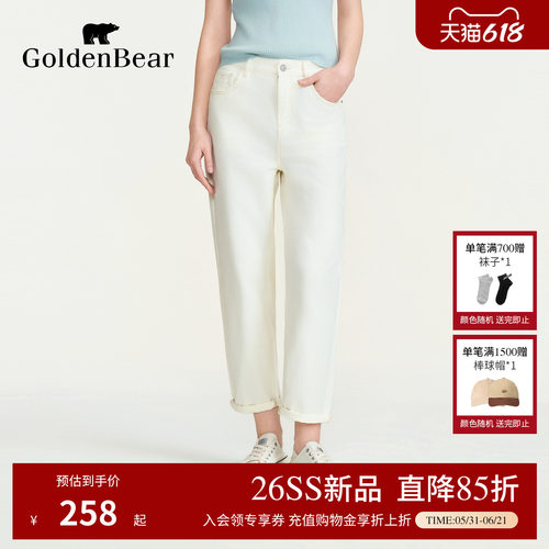 【100%棉】GOLDEN BEAR/金熊女装2026夏季新品白色复古锥形牛仔裤