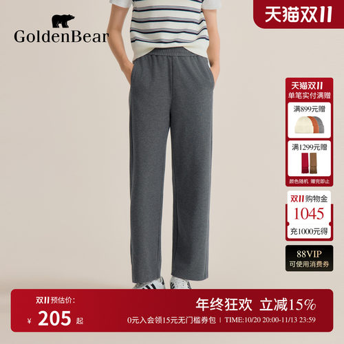 吸湿透气温和亲肤微弹针织裤