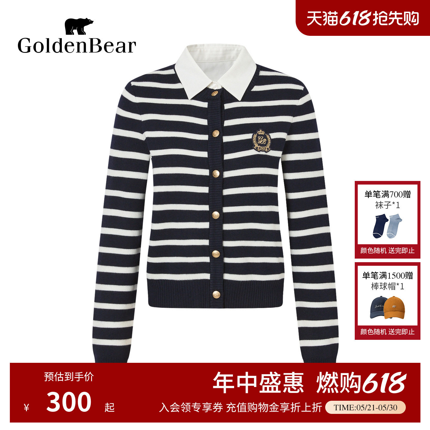 GOLDEN BEAR/金熊 春季女士含绵羊毛翻领长袖针织衫