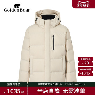 【90鸭绒】GOLDEN BEAR/金熊 冬季新款男装可脱帽厚款面包羽绒服