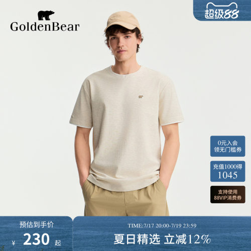 GOLDEN BEAR/金熊2026夏季新品男士休闲时尚花纱肌理圆领短袖T恤