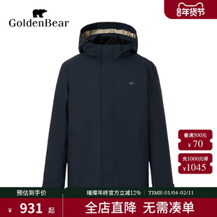 【90鸭绒】GOLDEN BEAR/金熊 新款男装上衣可脱帽短厚款羽绒服