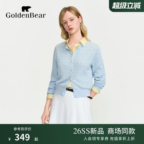 【夏季新品】GOLDEN BEAR/金熊 2026年女士绞花圆领长袖针织开衫