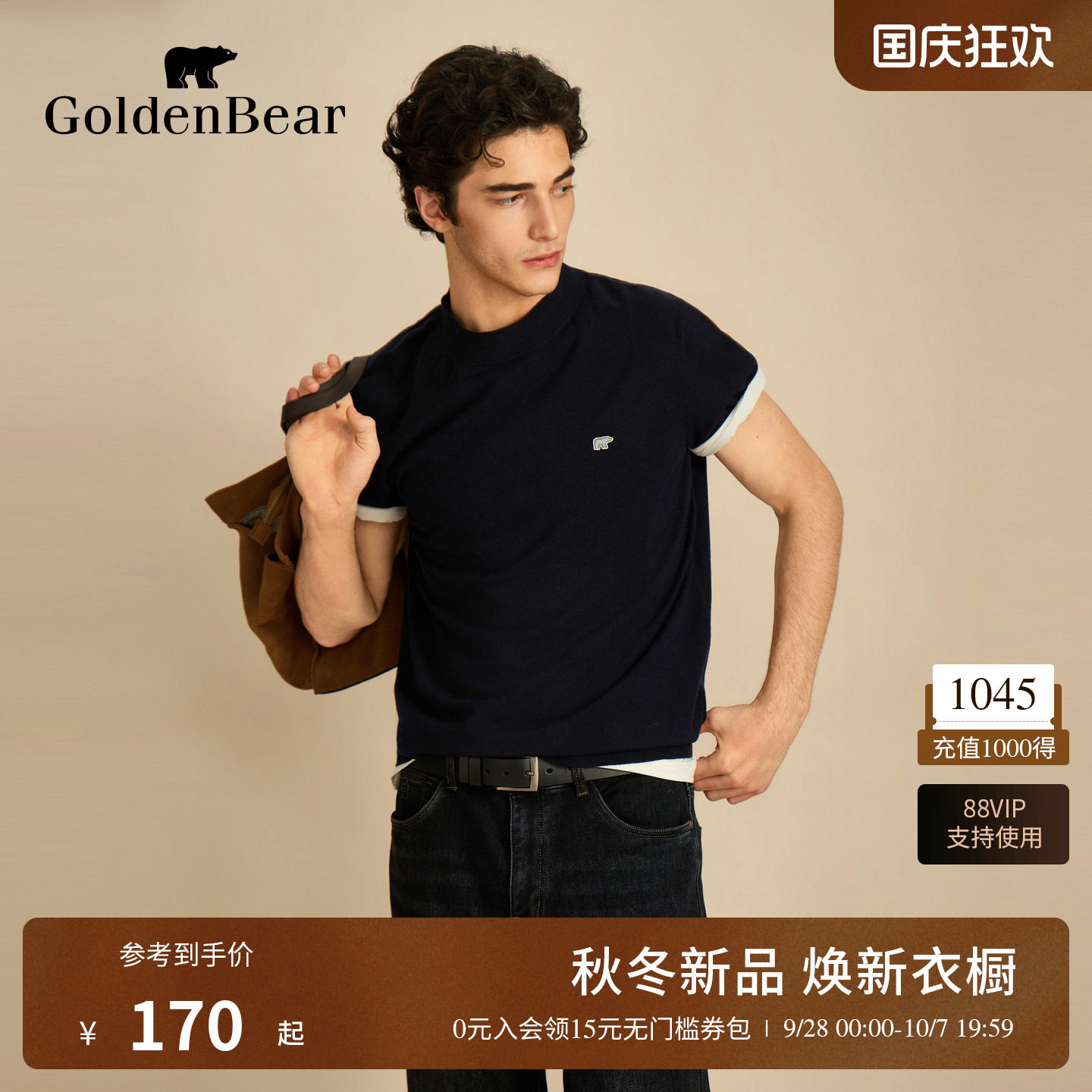 GOLDEN BEAR/金熊男装2026秋季新品男士亲肤圆领短袖套头针织衫