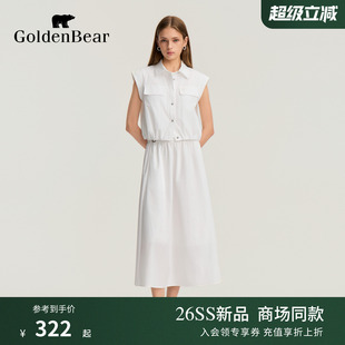 GOLDEN BEAR/金熊2026夏季新品女士休闲同色系短袖衬衫半裙套装