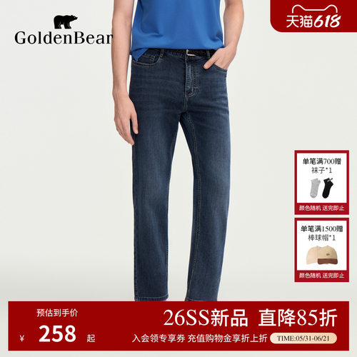 【春季新品】GOLDEN BEAR/金熊 2026年男士复古丹宁直筒牛仔裤
