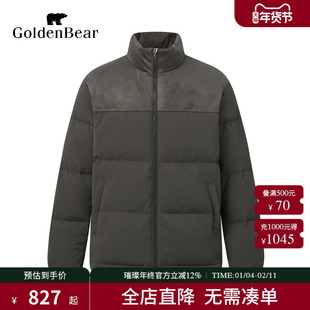 【90鸭绒】GOLDEN BEAR/金熊 冬季新款男装上衣短厚款立领羽绒服