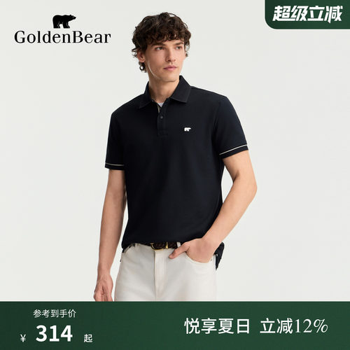 【含桑蚕丝】GOLDEN BEAR/金熊2026夏季新品男士休闲短袖POLO衫