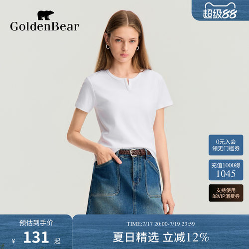 GOLDEN BEAR/金熊2026夏季新品女士休闲正肩修身圆V领短袖T恤