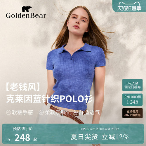 【夏季新品】GOLDEN BEAR/金熊女士2026年剪刀翻领套头短袖针织衫