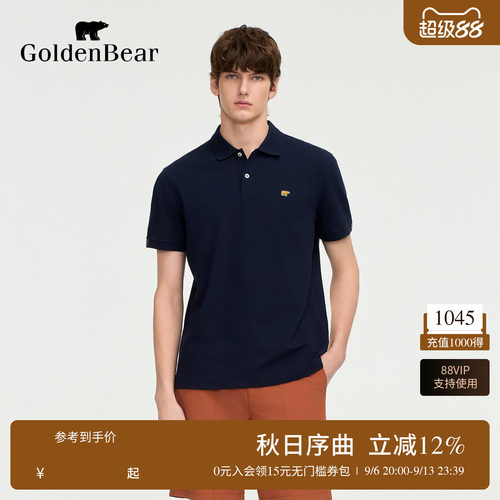 【莱卡】GOLDEN BEAR/金熊2026年男士弹力珠地棉基础款短袖POLO衫 - 封面