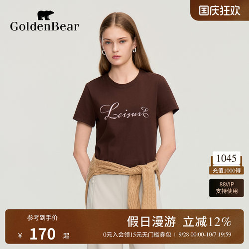 【夏季新品】GOLDEN BEAR/金熊女士2026字母印花休闲短袖圆领T恤
