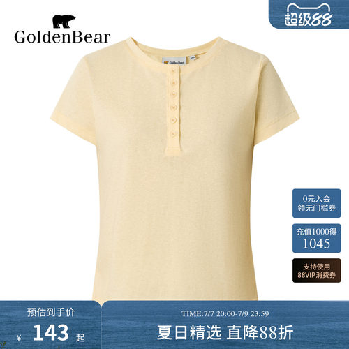 【夏季新品】GOLDEN BEAR/金熊2026女士莱赛尔棉亨利领短袖T恤