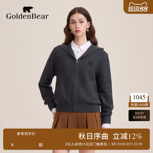 含绵羊毛连帽开衫针织衫