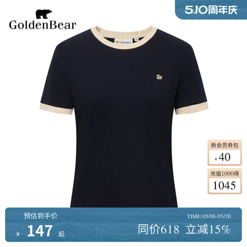 微弹显瘦撞色圆领短袖
