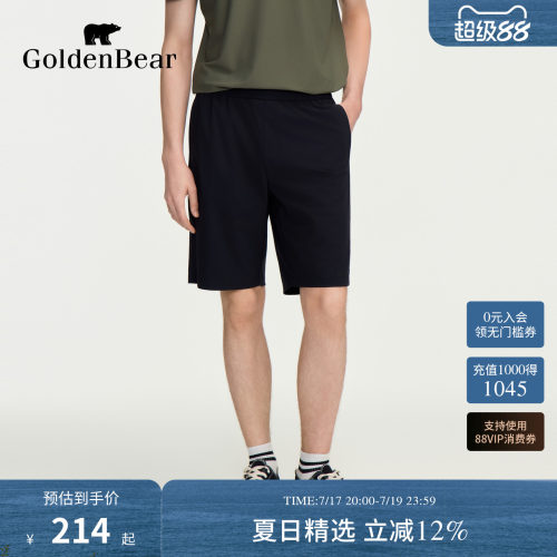 【凉感防晒】GOLDEN BEAR/金熊2026夏季新品男士弹力梭织休闲短裤