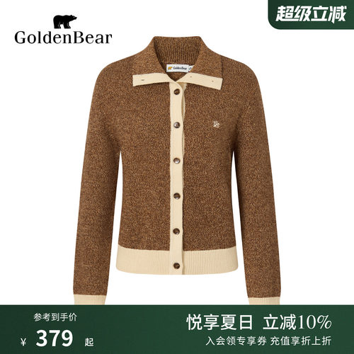 含绵羊毛开衫翻领绣花羊毛衫