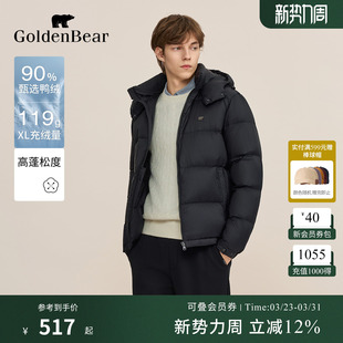 BEAR GOLDEN 金熊 冬季 上衣连帽立领面包羽绒服 男装 90鸭绒