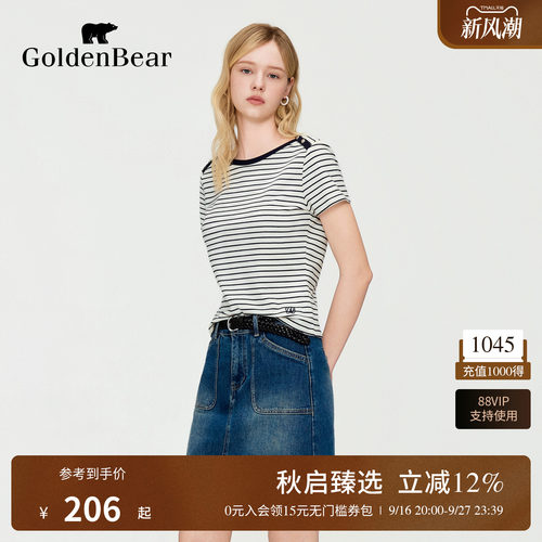 【夏季新品】GOLDEN BEAR/金熊女士2026条纹一字领休闲短袖T恤