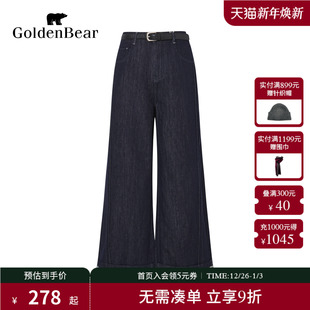 GOLDEN 新品 BEAR 金熊 女士棉感直筒梭织牛仔裤 新款 秋季
