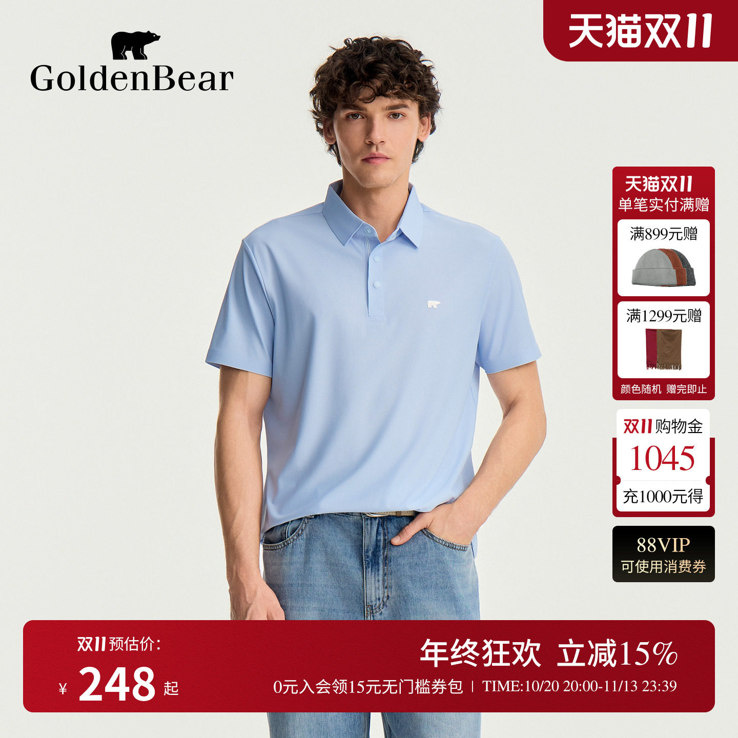 【凉感】GOLDEN BEAR/金熊2026夏季新品男士珠地透气短袖POLO衫