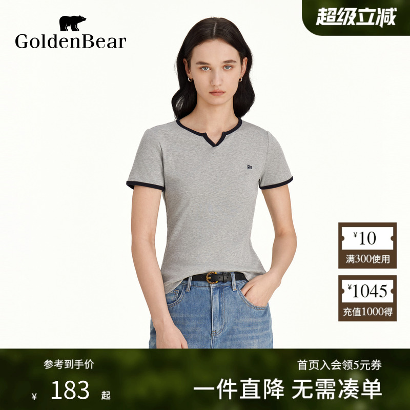 微弹包裹性撞色V领短袖