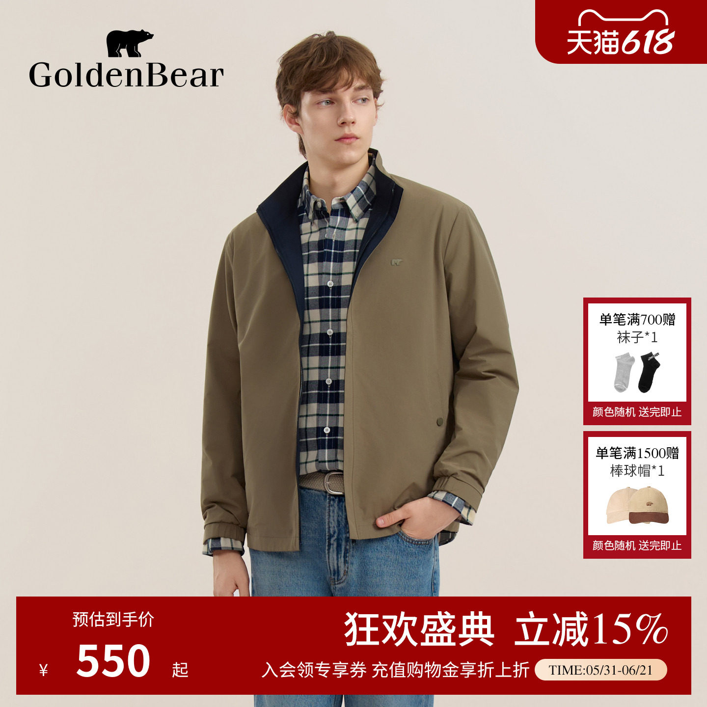 GOLDEN BEAR/金熊 春季男装上衣复古风双面穿夹克