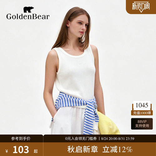 【夏季新品】GOLDEN BEAR/金熊 2026女士莱赛尔基础款针织背心