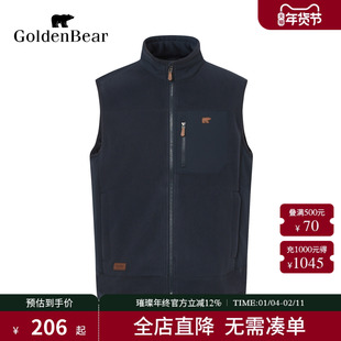 【加绒更保暖】GOLDEN BEAR/金熊冬季新款男装立领摇粒绒马甲背心
