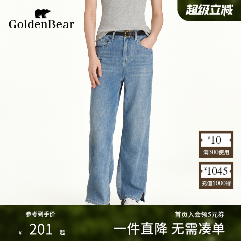 阔腿剪裁修饰腿型通勤牛仔裤