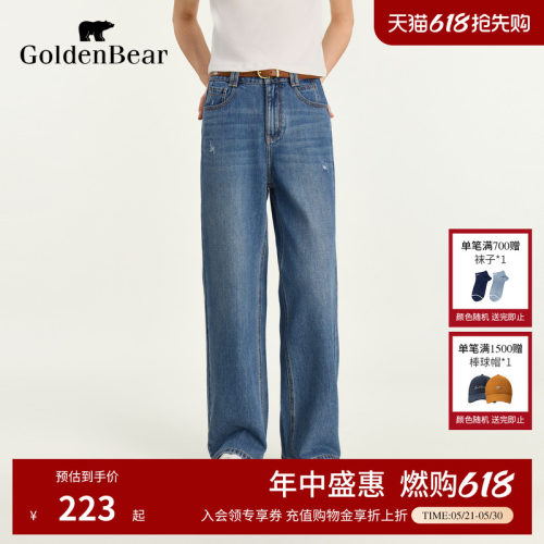 阔腿剪裁风格百搭牛仔裤