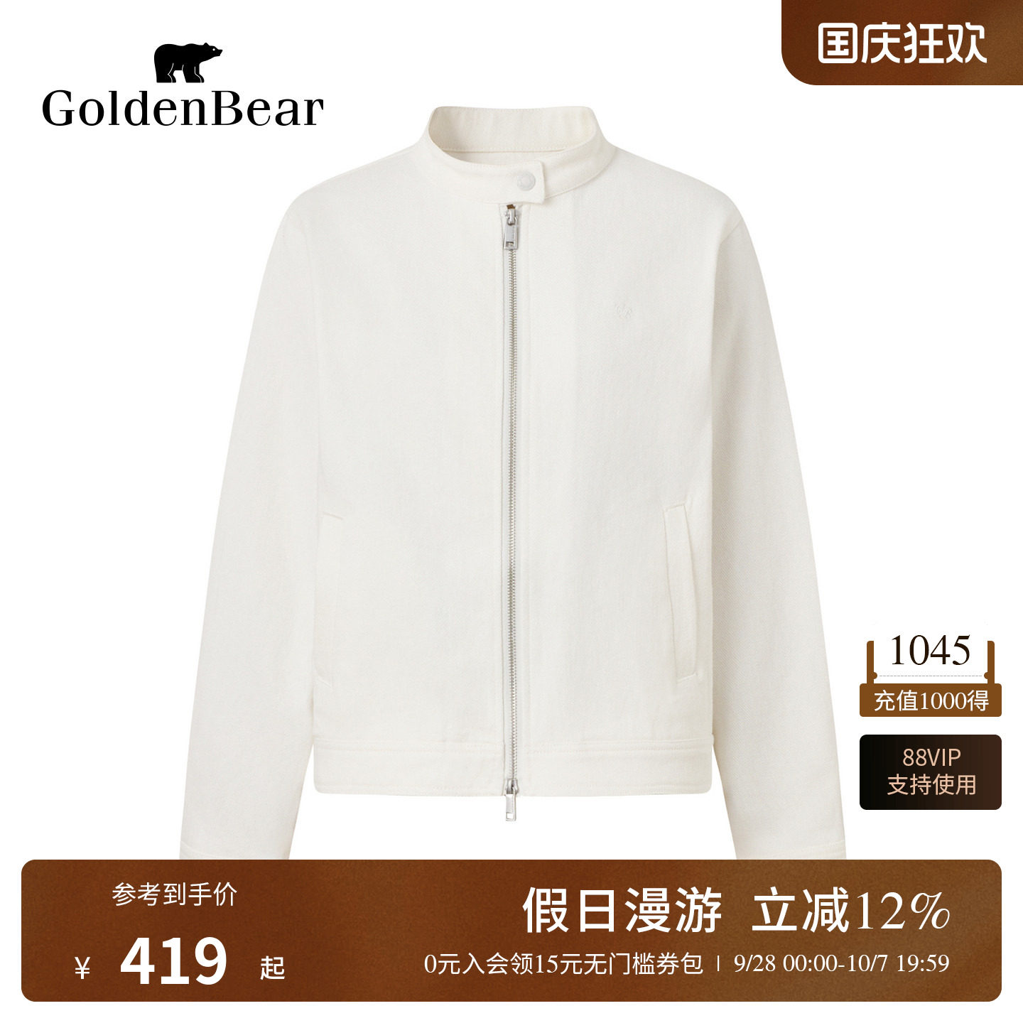 【100%棉】GOLDEN BEAR/金熊2026新品女士哈灵顿丹宁牛仔夹克外套