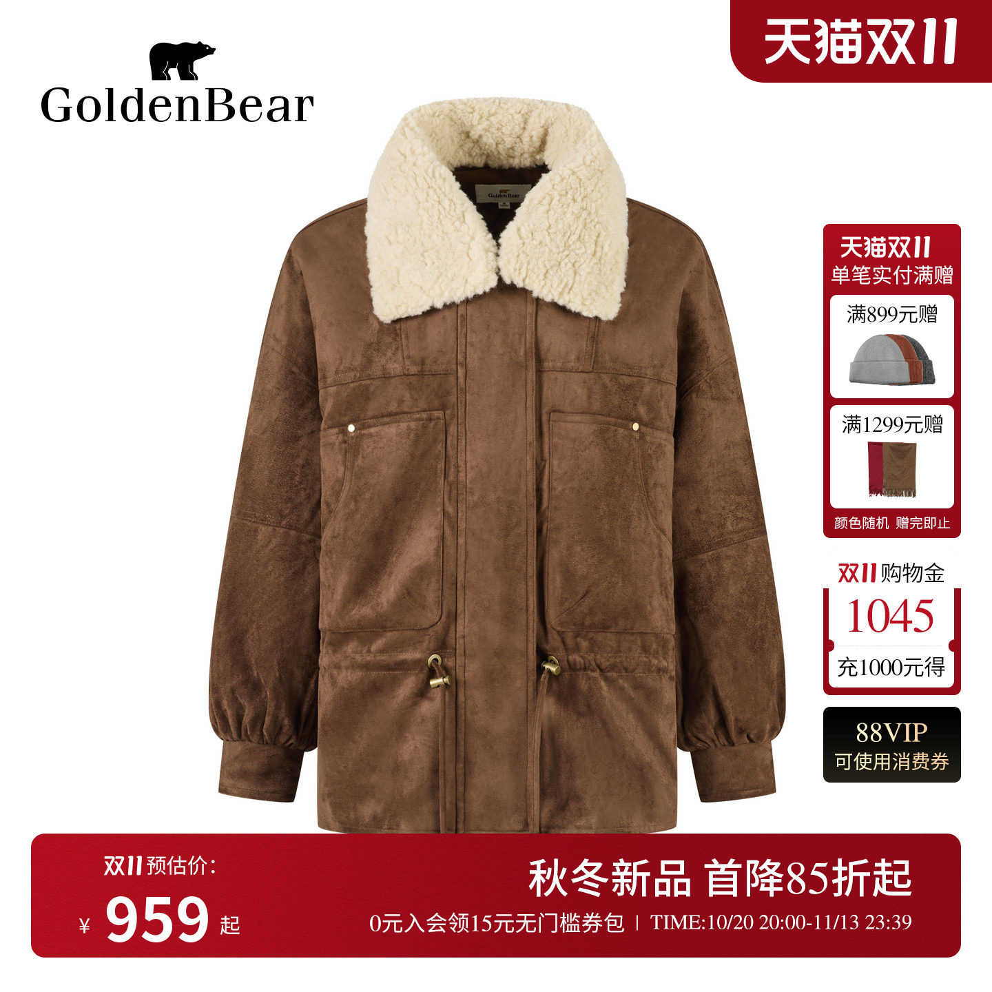 【90鸭绒】GOLDEN BEAR/金熊26冬季女士美拉德中长款羊羔毛羽绒服