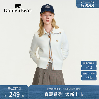 含绵羊毛双向拉链春夏针织开衫