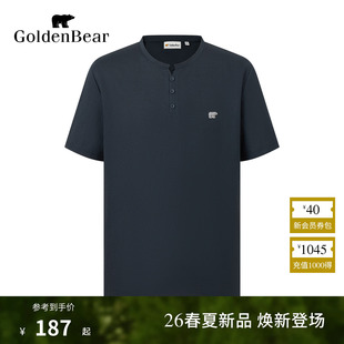 【棉麻混纺】GOLDEN BEAR/金熊男士2026夏季新品小V领休闲短袖T恤