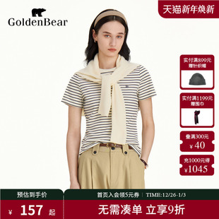 BEAR 金熊 2025夏季 短袖 GOLDEN 条纹女装 圆领T恤上衣 棉感微弹