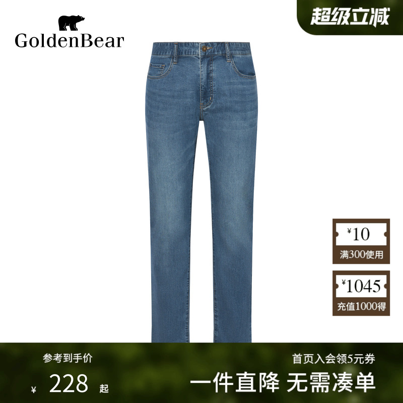 斜纹牛仔裤时尚锥形