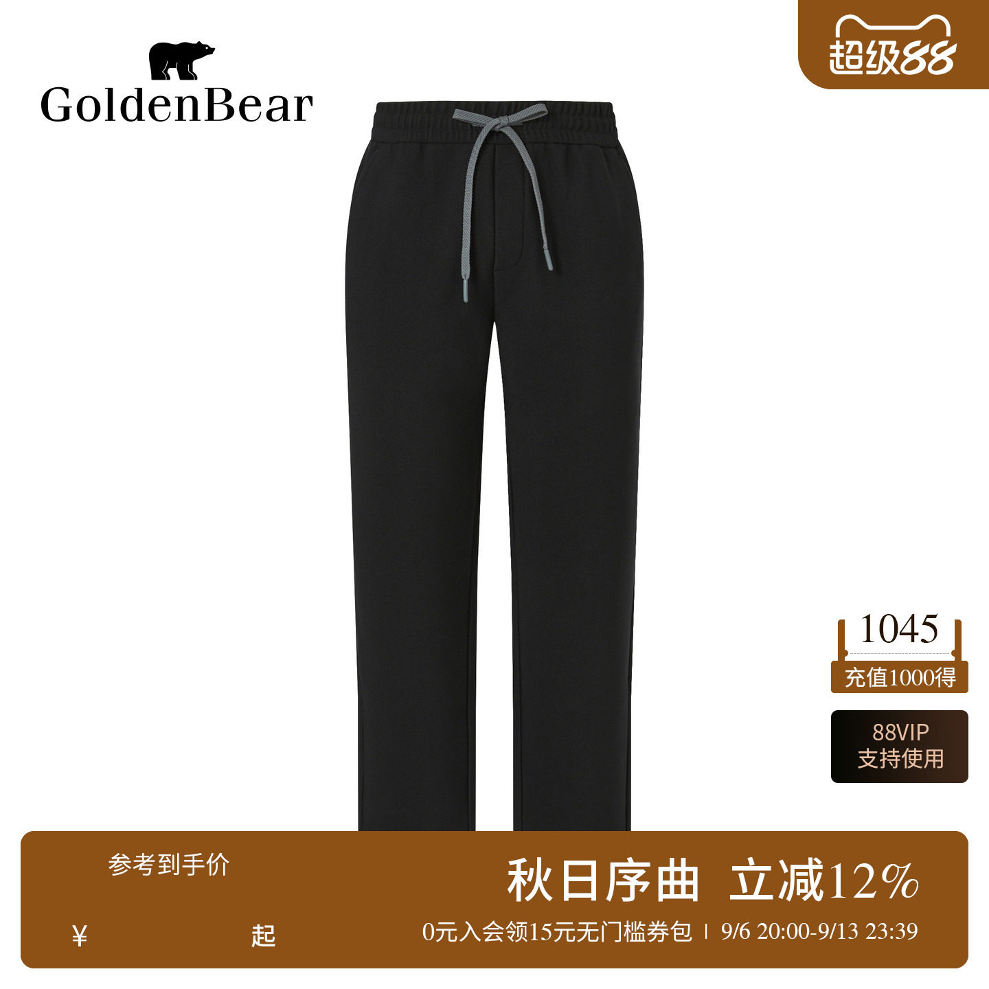 薄绒微弹竖纹底抓绒针织裤