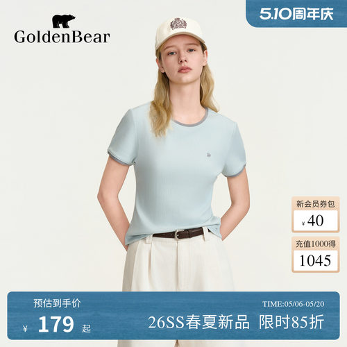 【5A抗菌】GOLDEN BEAR/金熊 2026夏季新品女士短袖圆领T恤