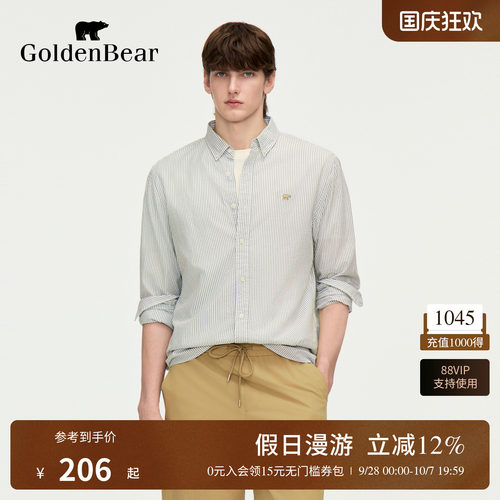 【秋季新品】GOLDEN BEAR/金熊 2026年男士条纹翻领休闲长袖衬衫