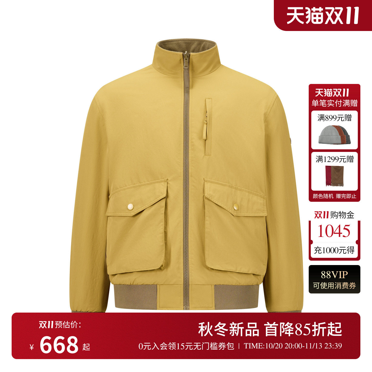 【双面穿】GOLDEN BEAR/金熊男装26冬季新品男式立领加绒休闲外套