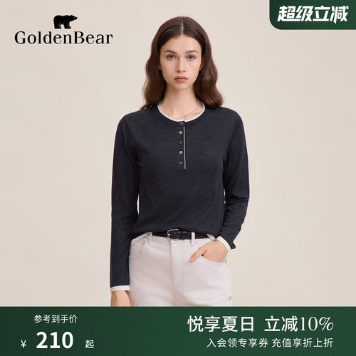 含绵羊毛圆领套头针织衫