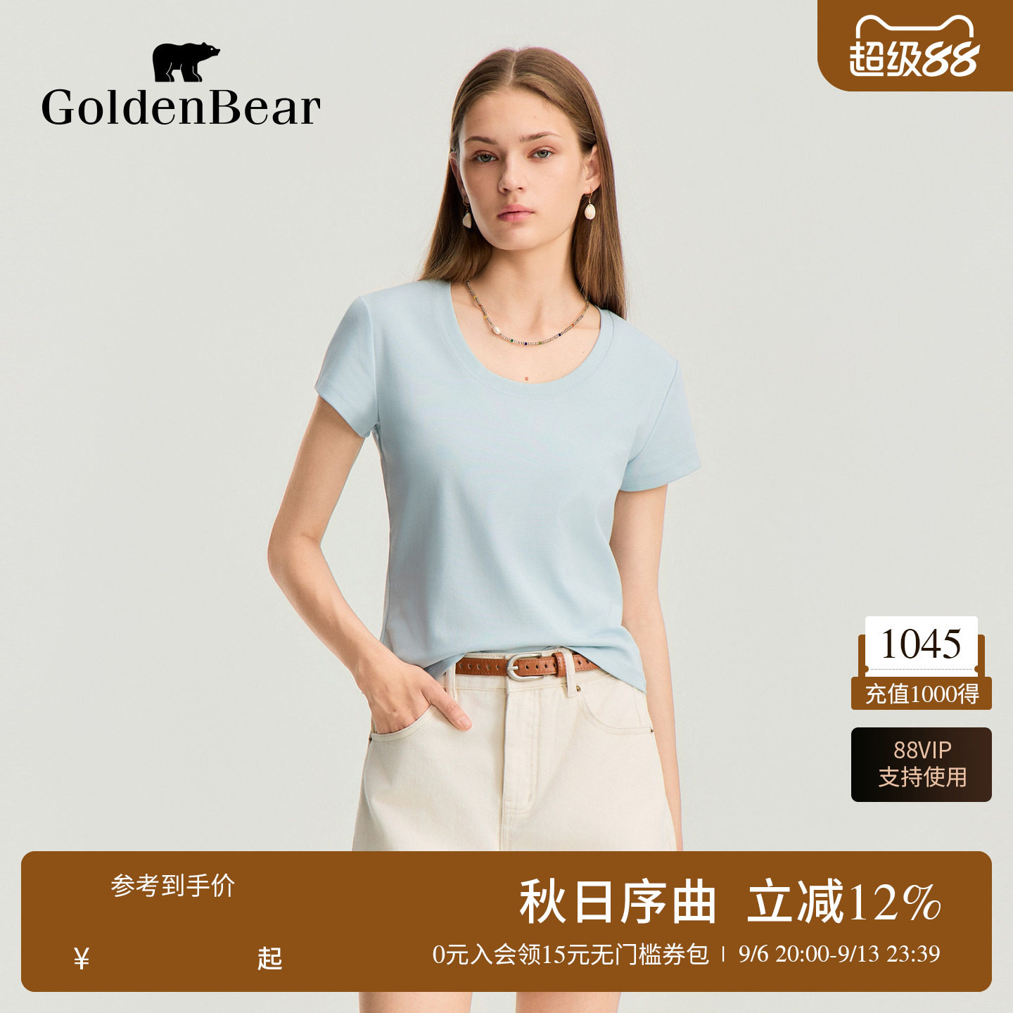 GOLDEN BEAR/金熊2026夏季新品女士莱赛尔弹力休闲圆领短袖T恤图片