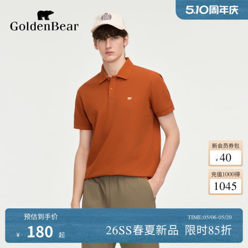 【春夏新品】GOLDEN BEAR/金熊2026年男士格纹肌理短袖POLO衫