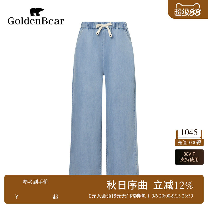 阔腿裁剪都市时尚青春活力