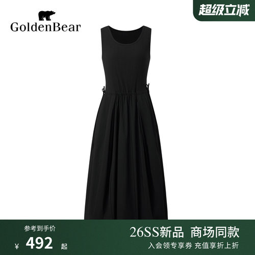 GOLDEN BEAR/金熊2026夏季新品女士休闲简约修身无袖长款连衣裙