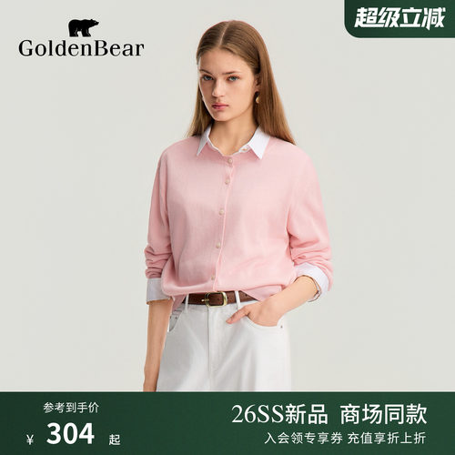 GOLDEN BEAR/金熊2026夏季新品女士轻薄透气长袖圆领针织开衫